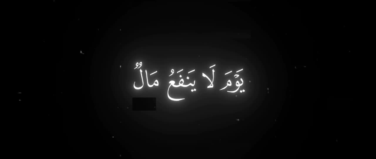@🤲~{غيث}~{قران=🖤