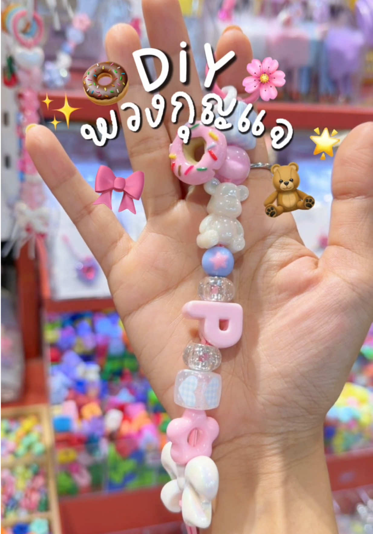 @ปราง ฮะมุง ◡̎✧