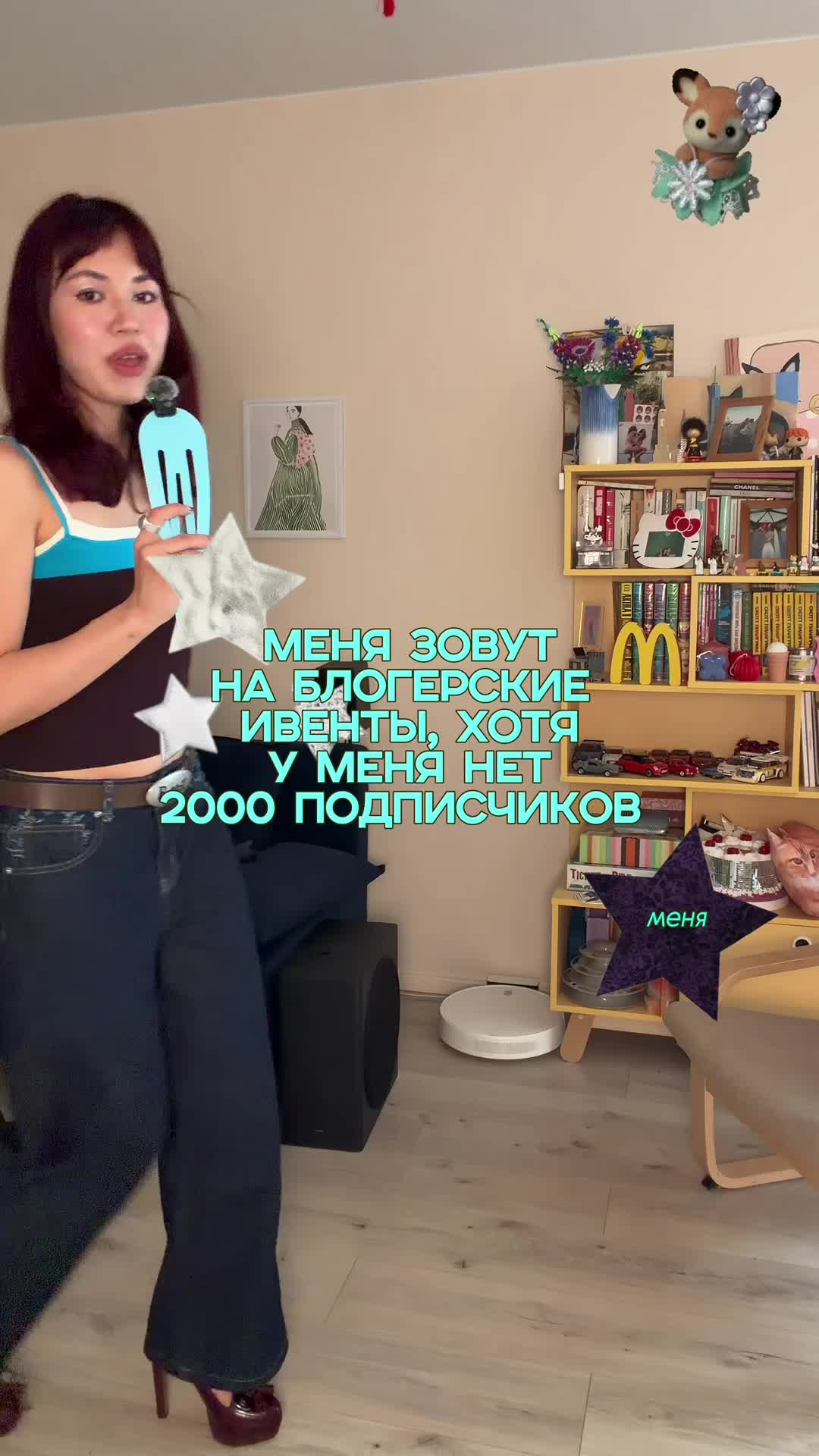 @модный дом леры 🎀