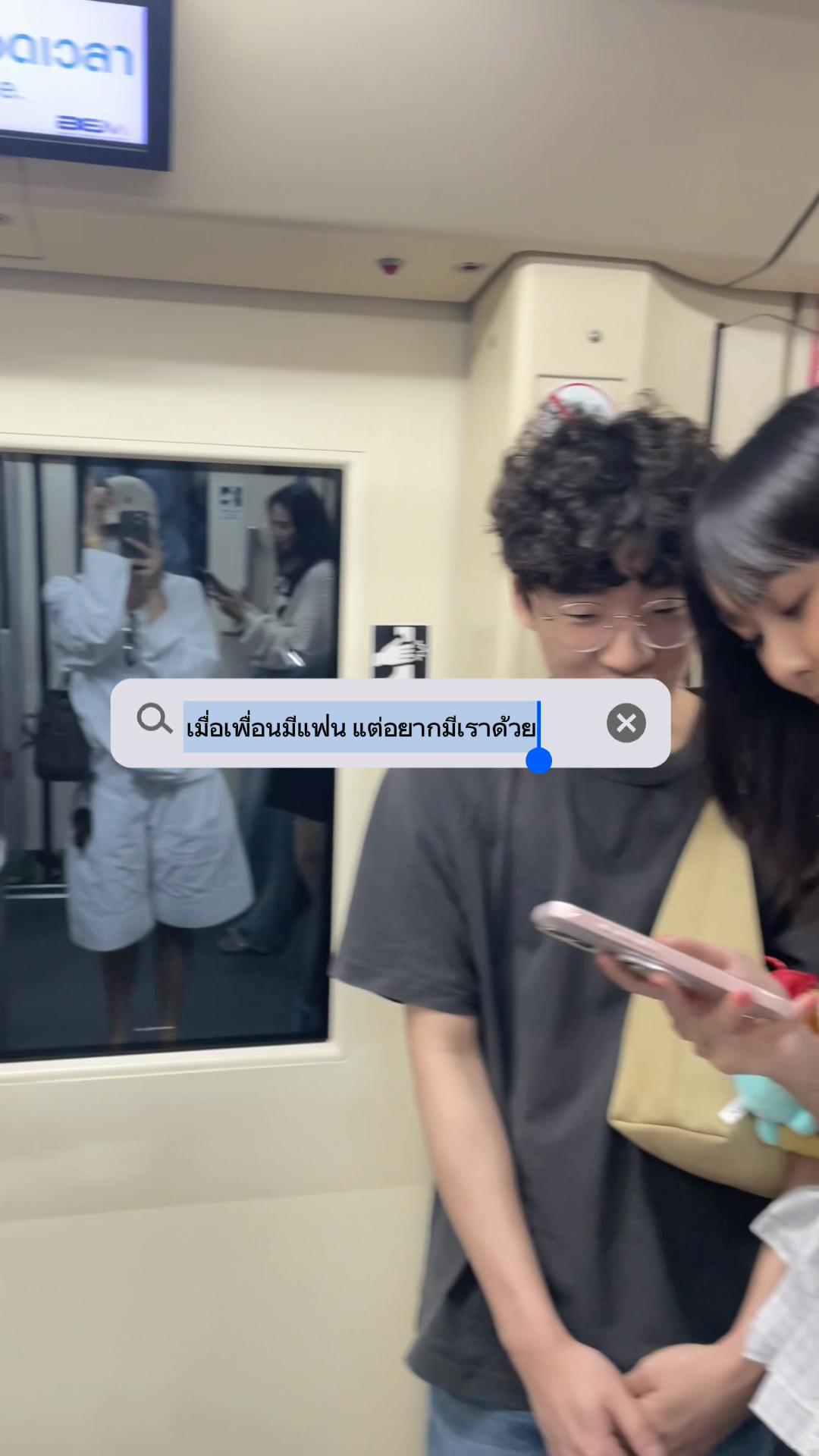 @แนนฐิ