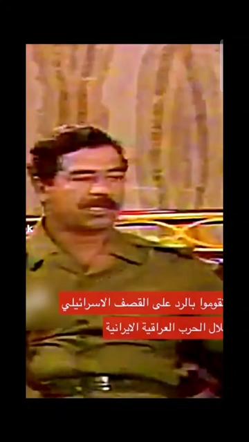 @Saddam،hussein🦁