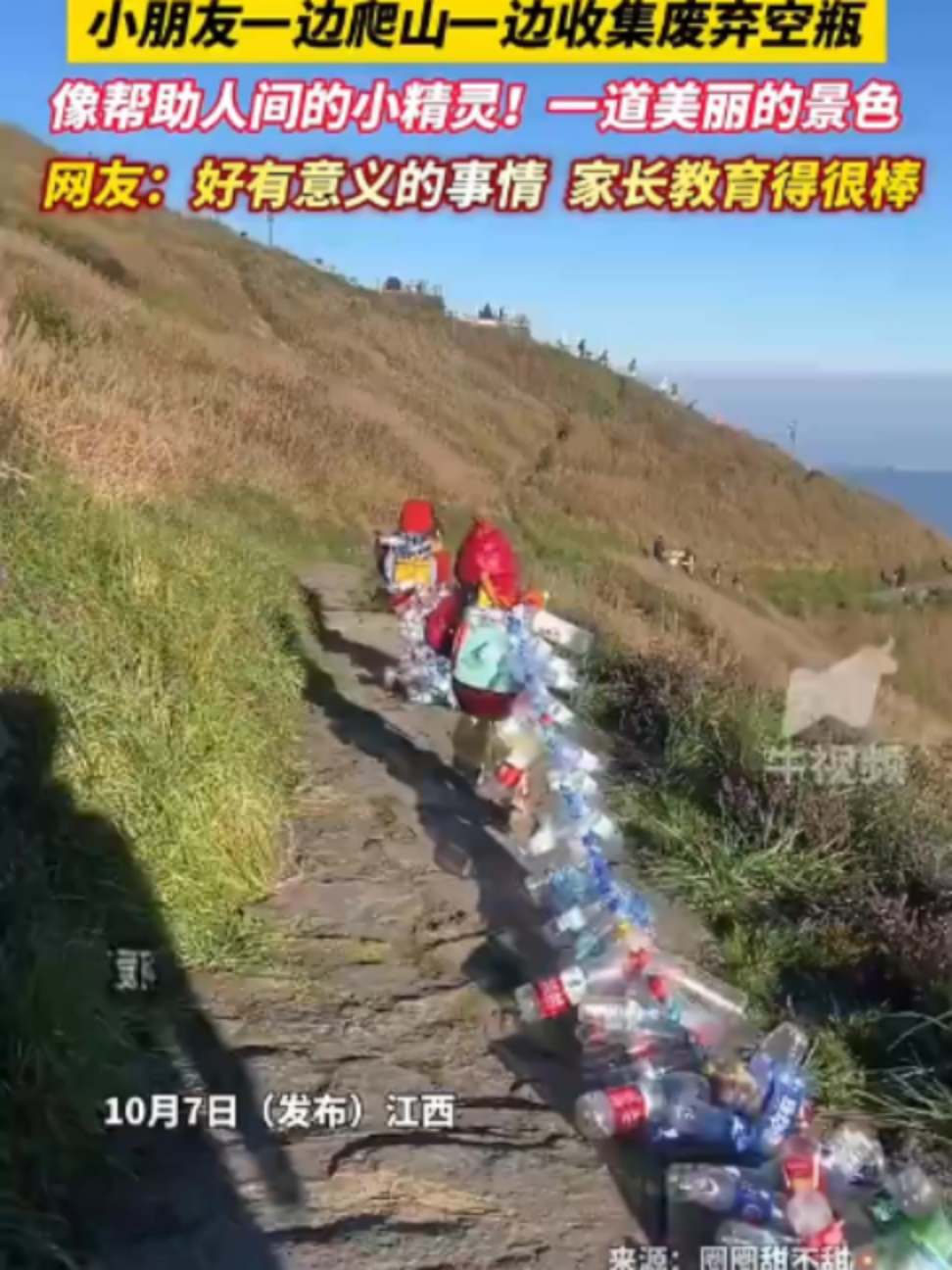 @中国蓝国际