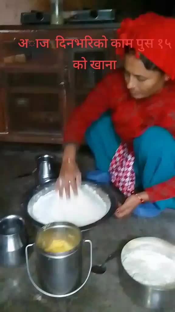 @देबु पोख्रेल 😘🌺❤️