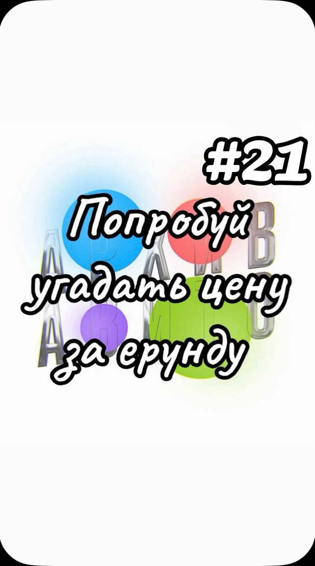 @АРХИВ АВИТО