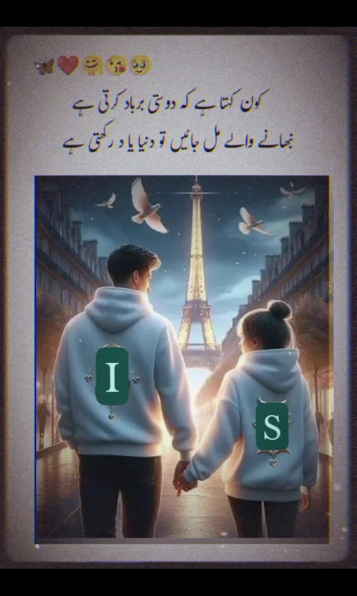 @i🫀s