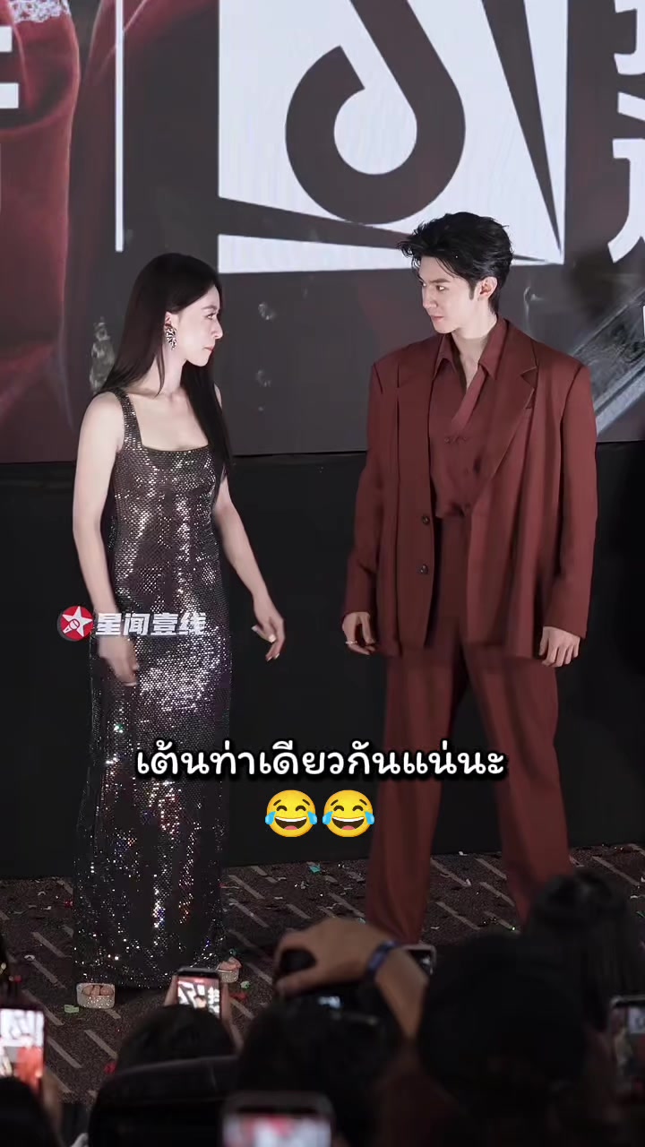 @เหล่ากงของข้าเอง