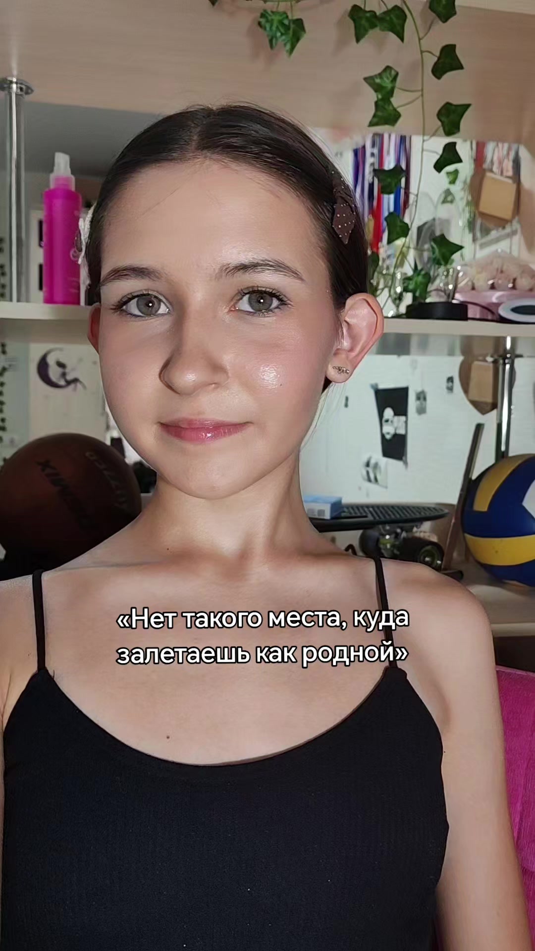@тгк:Соник
