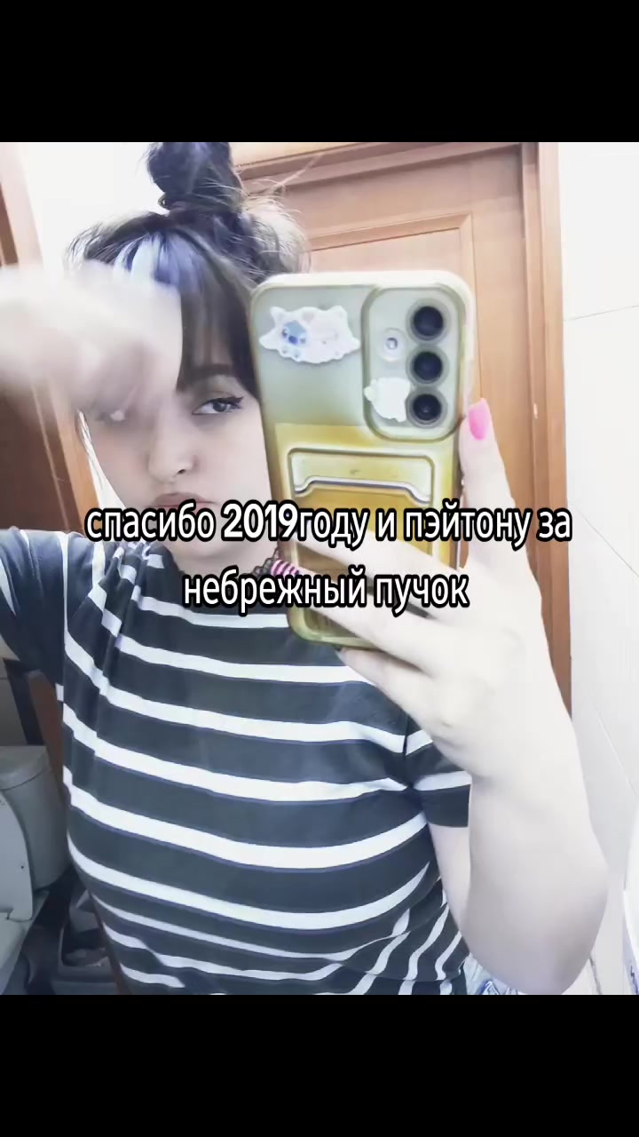 @мусенька
