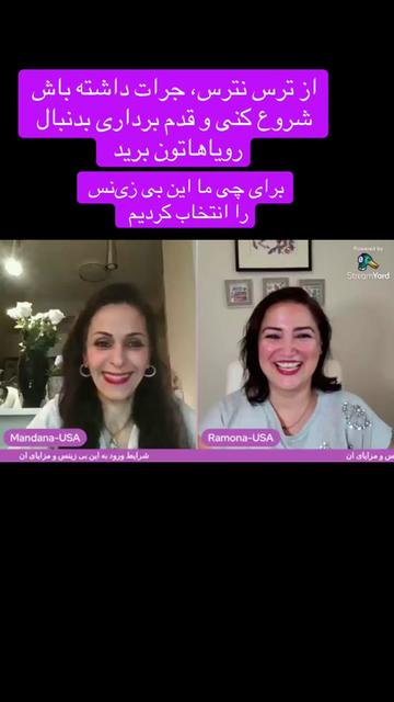 @Mandana Dialameh