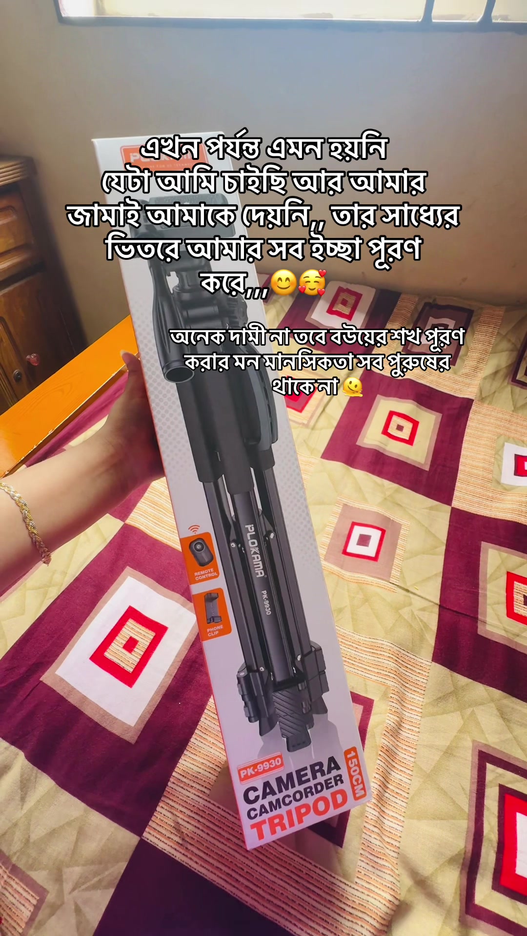 @🇸🇦 SADIA 🇧🇩