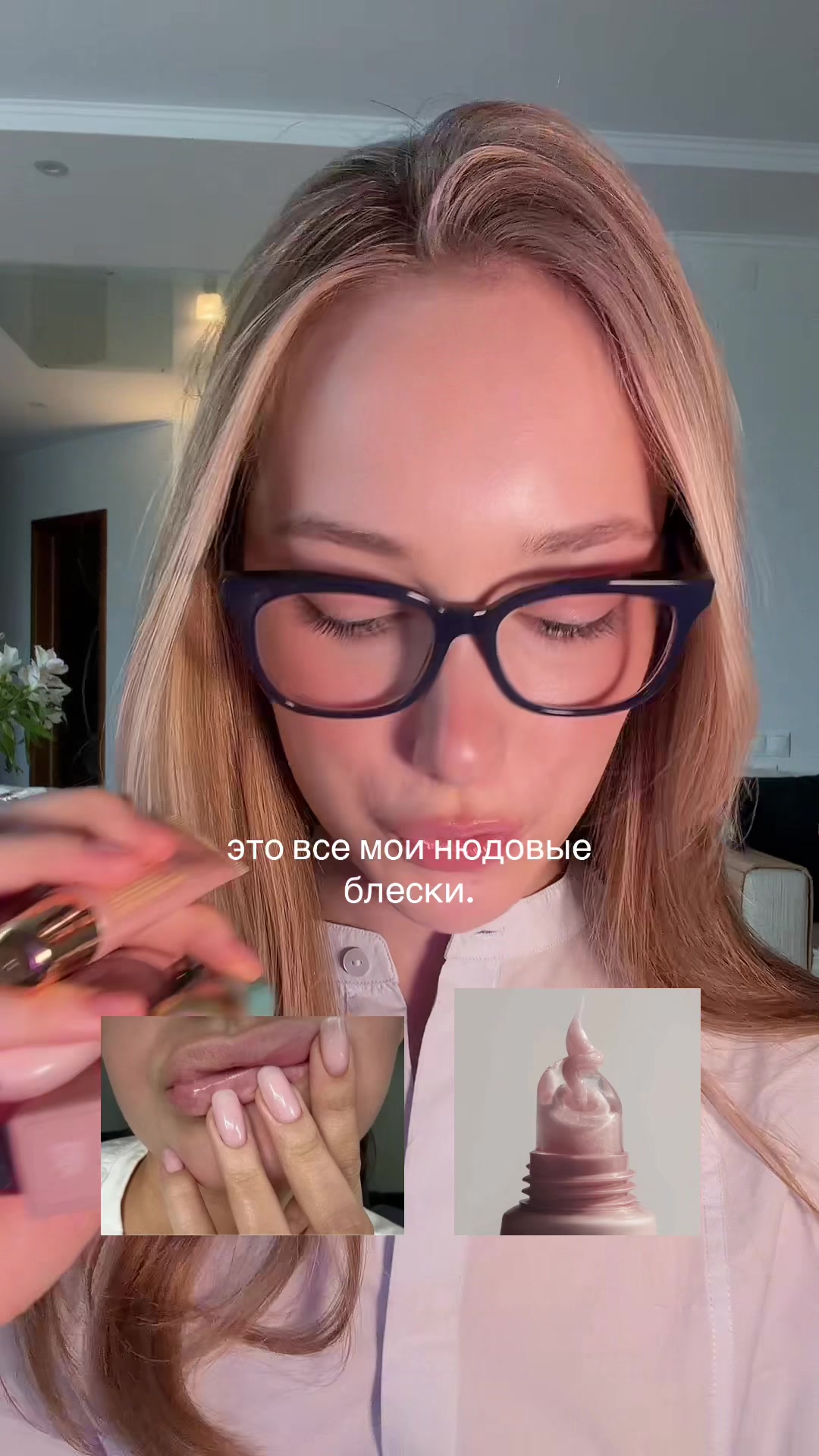 @тгк: лиса нович