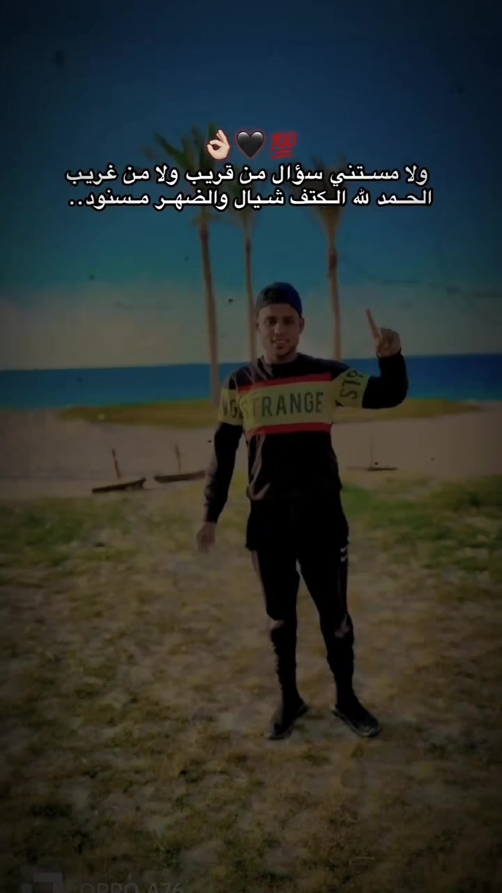 @⚜👮☆بـاشـا مـصـر ☆ 🇪🇬⚜