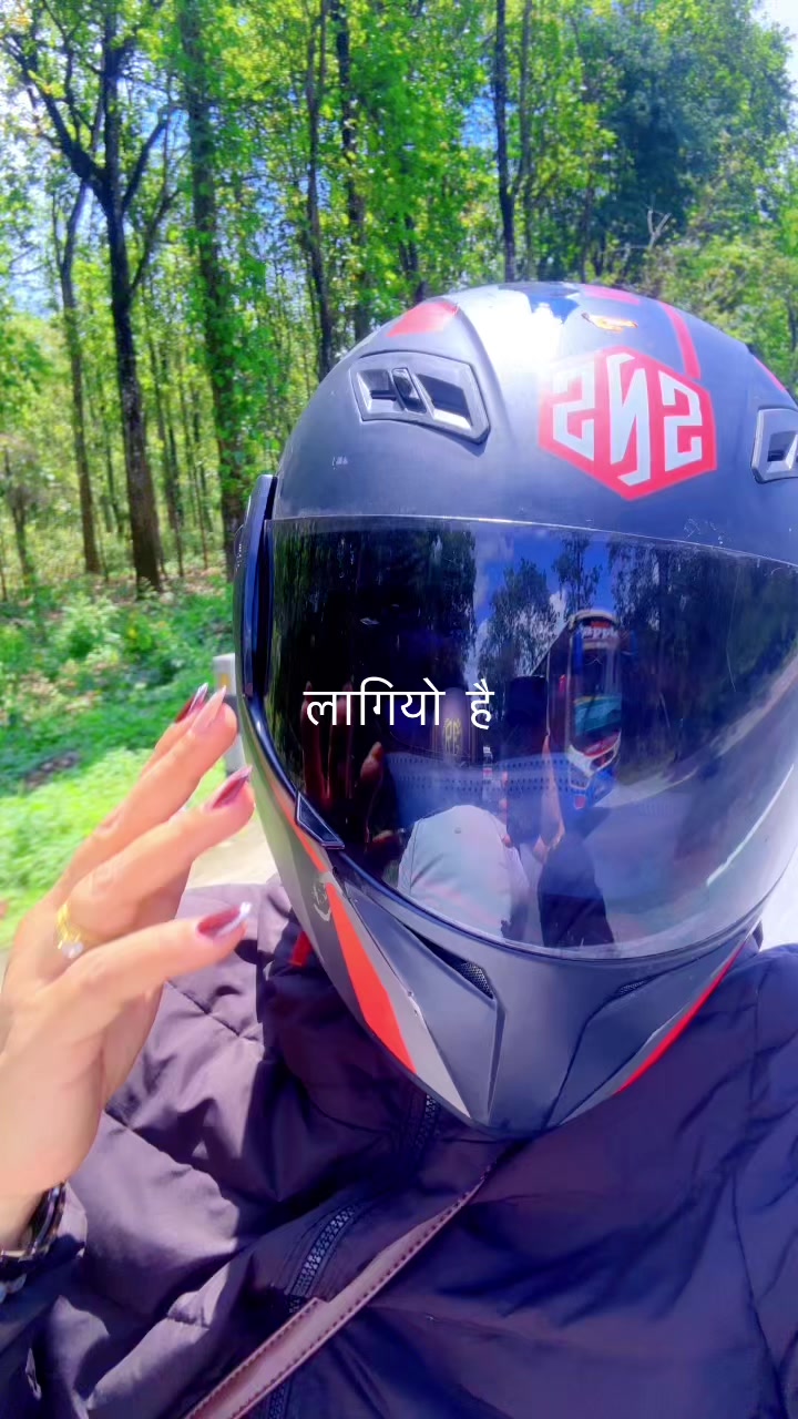 @अनुपा छेत्री