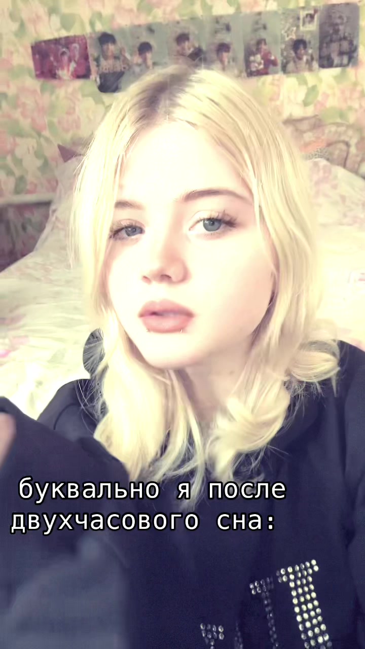 @нанико