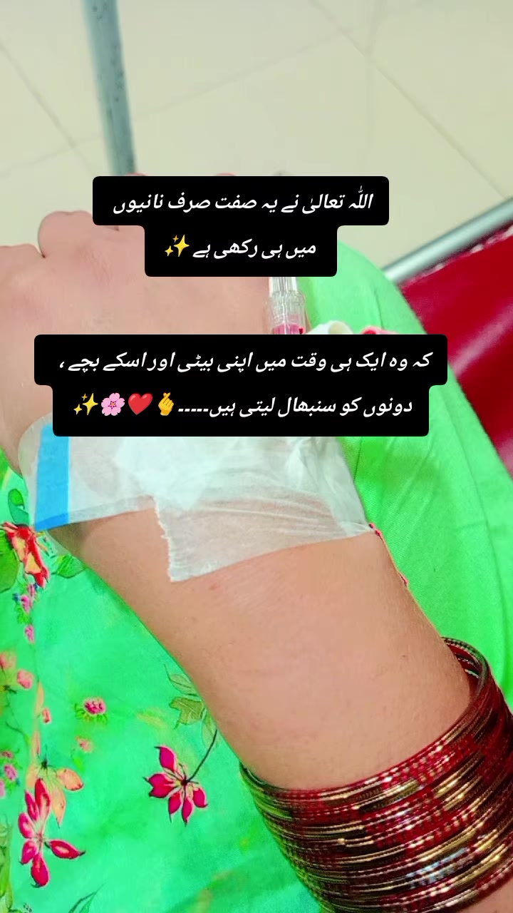 @زوجہ وسیم🇵🇰✈️🇦🇪