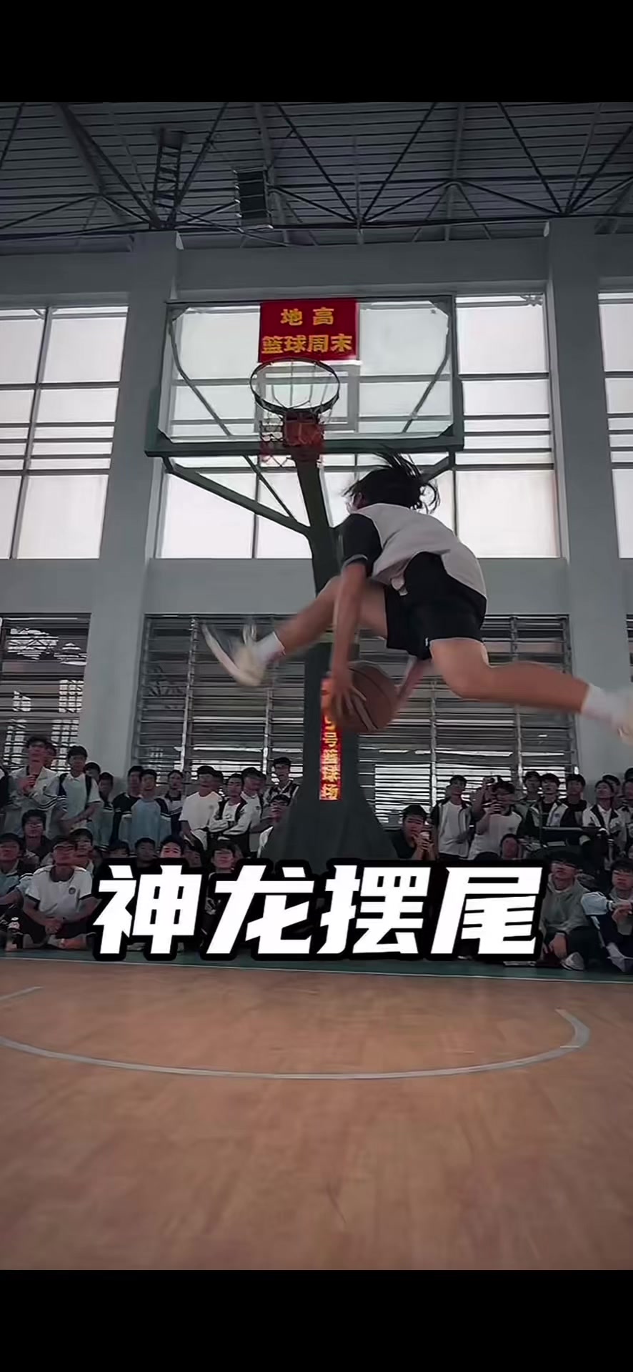 @About basketball