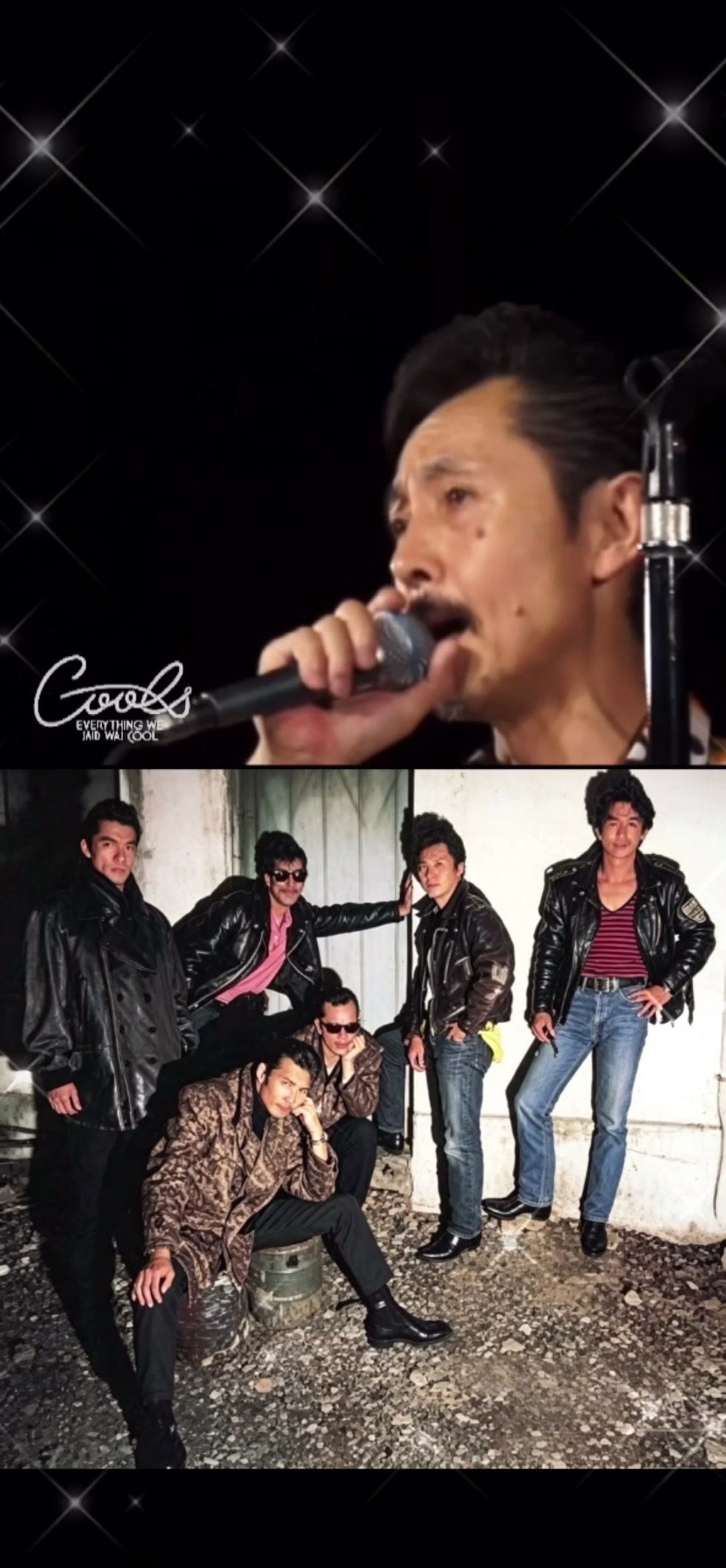 @THE COOL 黒のロックンロール
