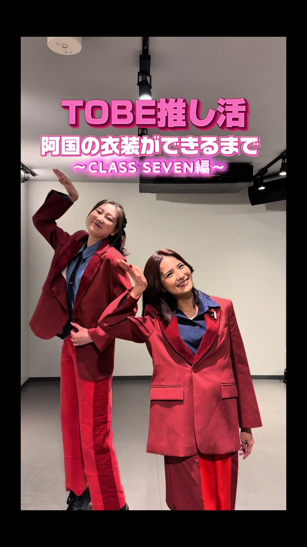 @阿国(おくに)🌋PINKY.