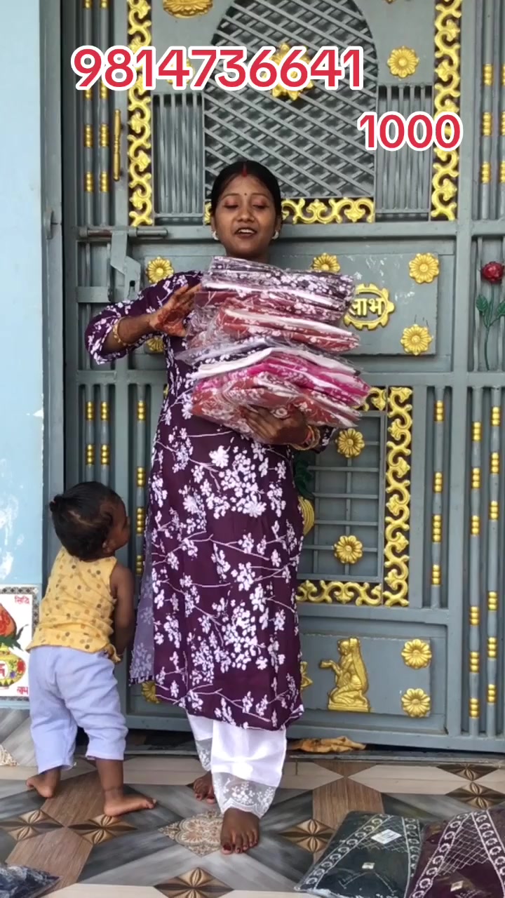 @Rani Sah