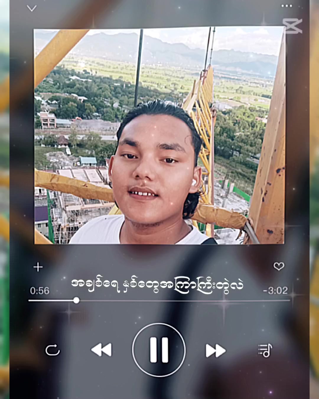 @ဘာညာပေါ့ကွာ🎼🎵🎶