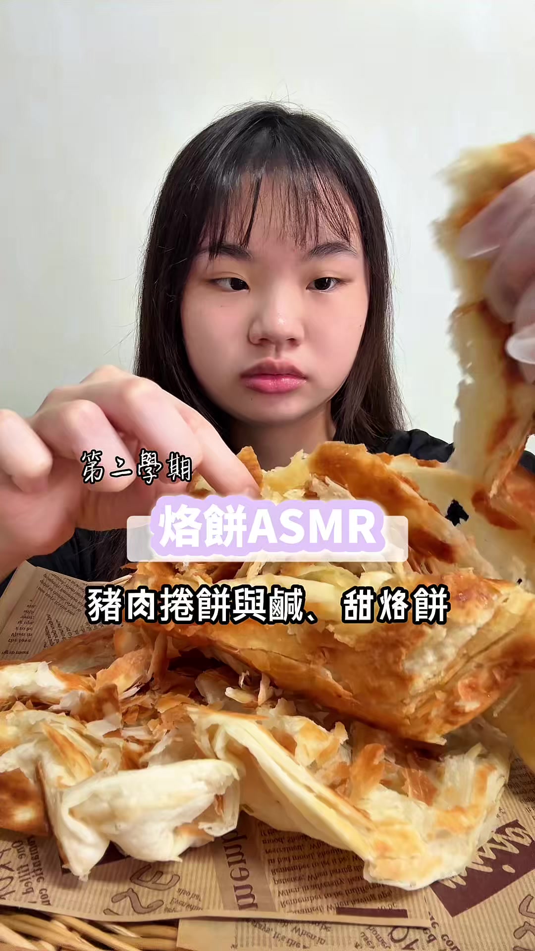 @圓圓本球 &bull; 吃成一顆球