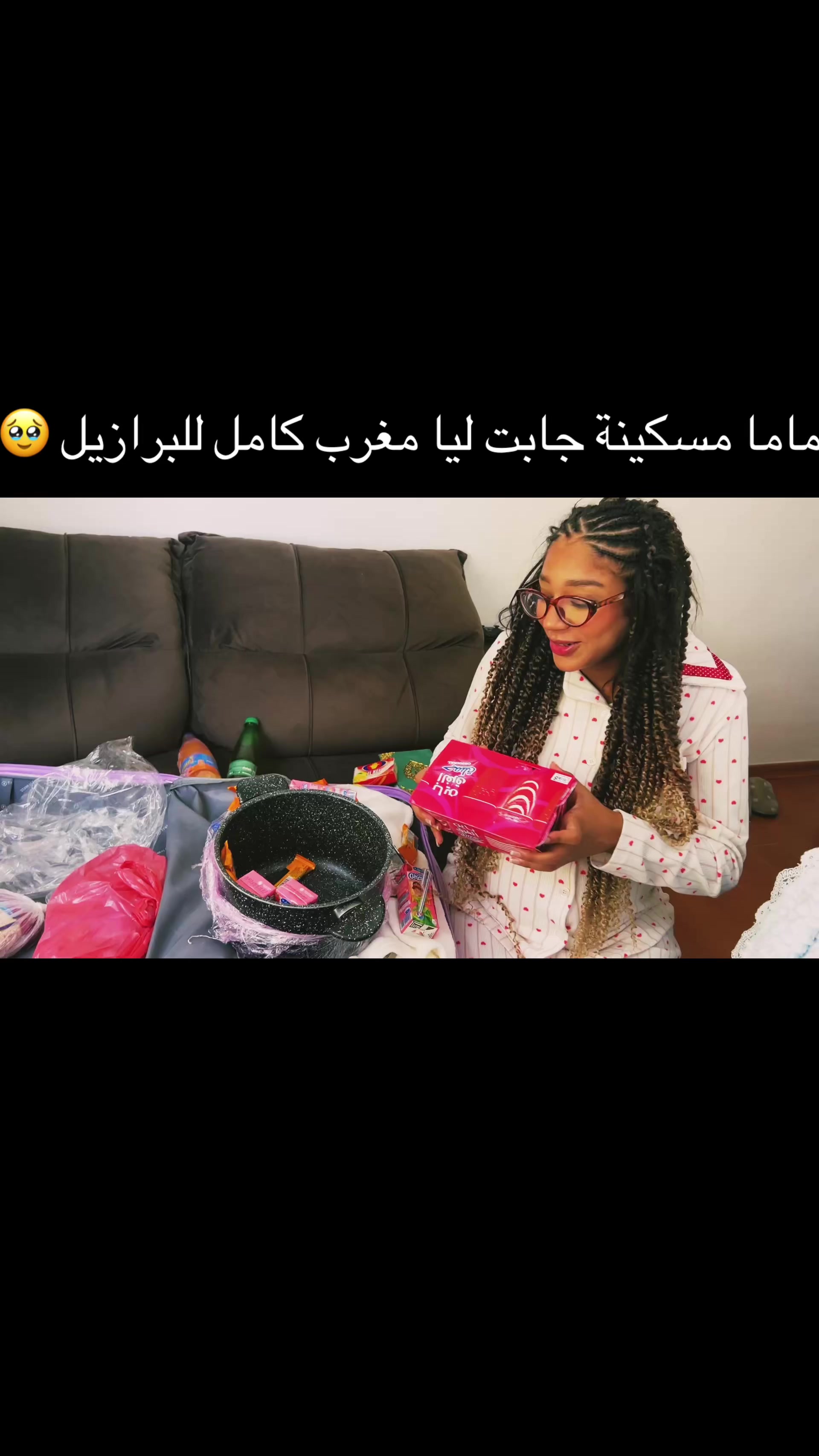 @Life with aya jabri 🇧🇷🇲🇦