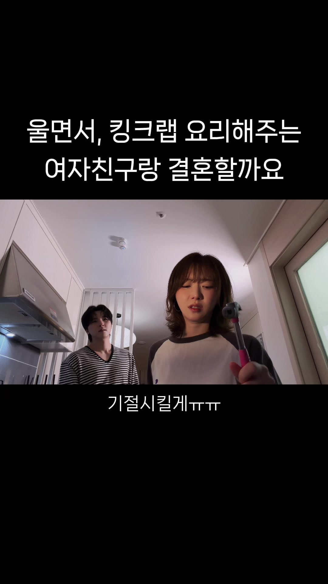 @윤얀커플 yoonyan