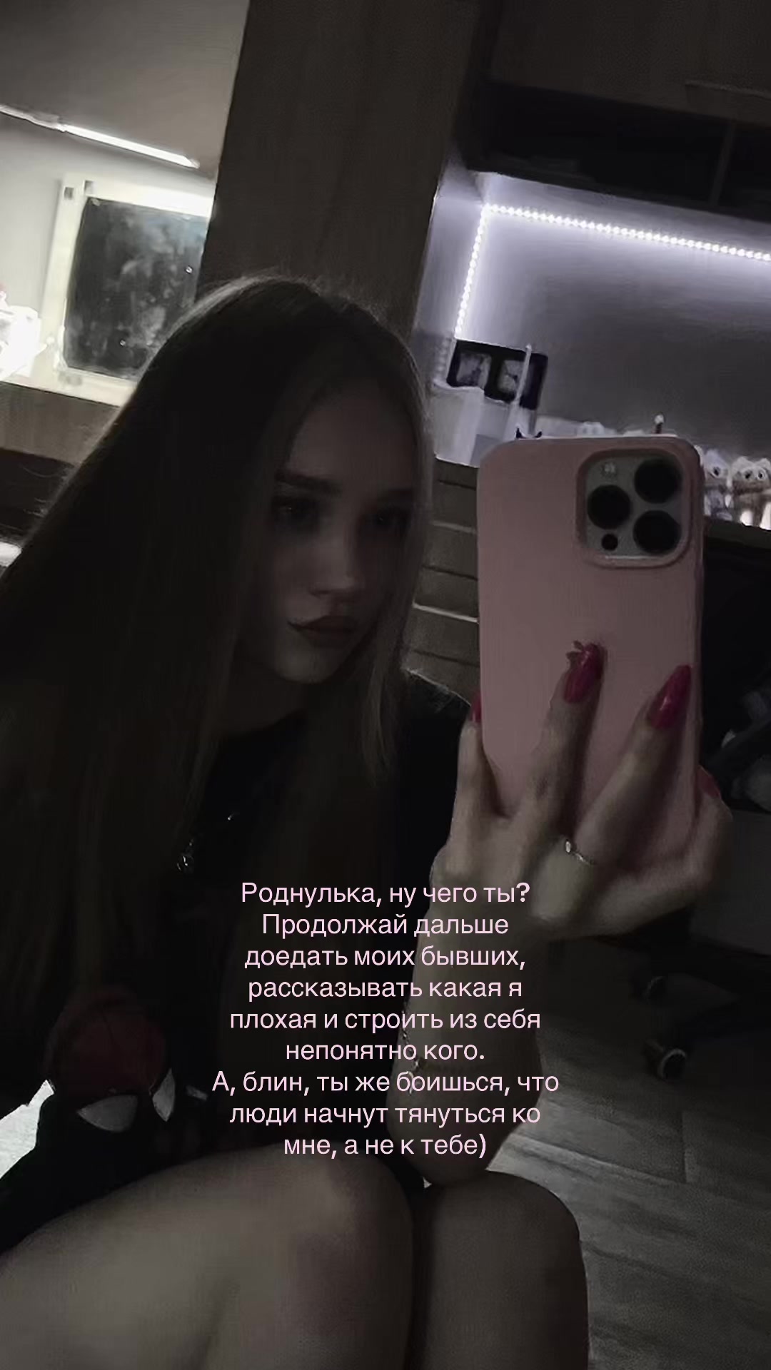 @какав☆чка