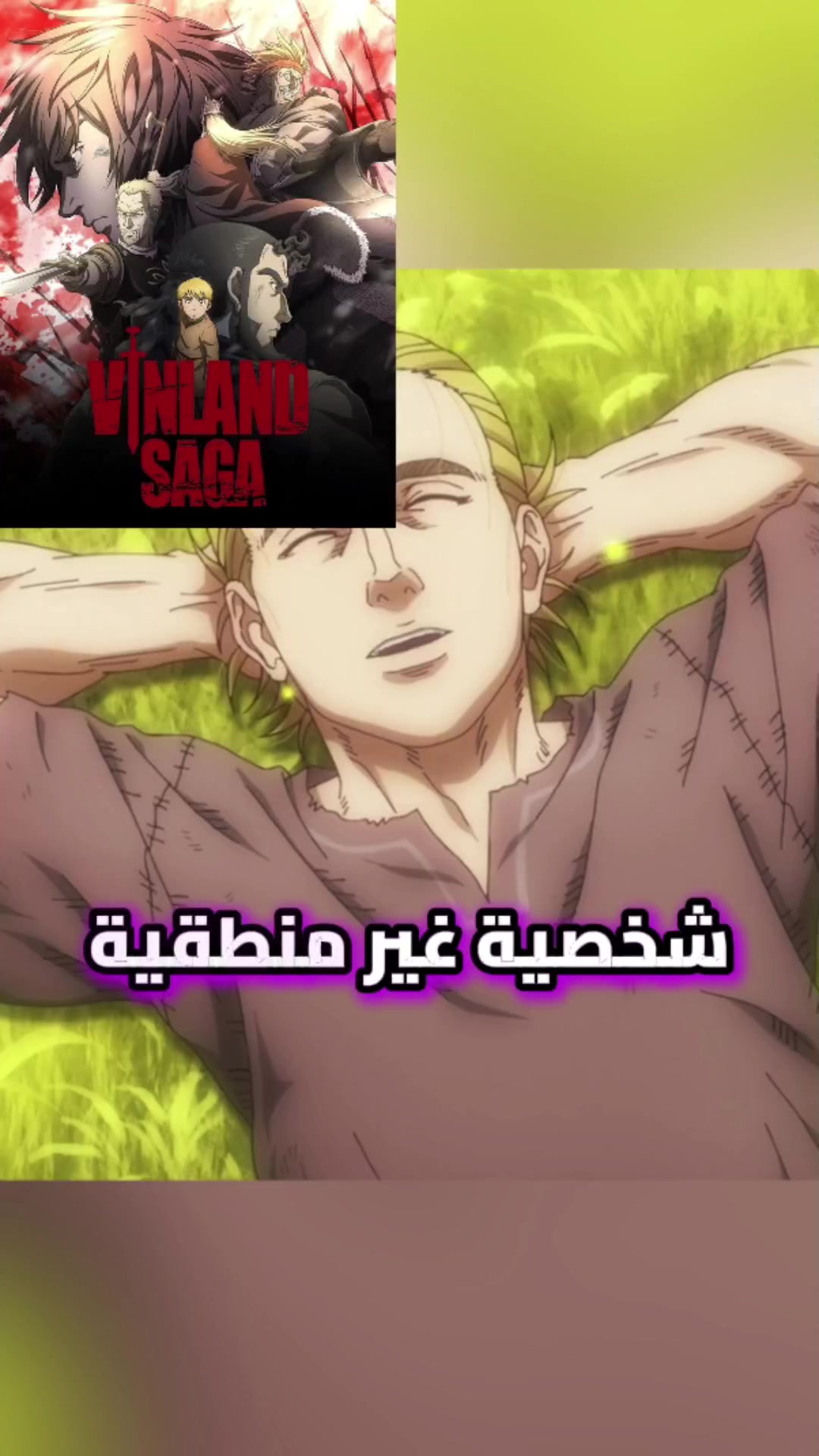 @أبو عبير