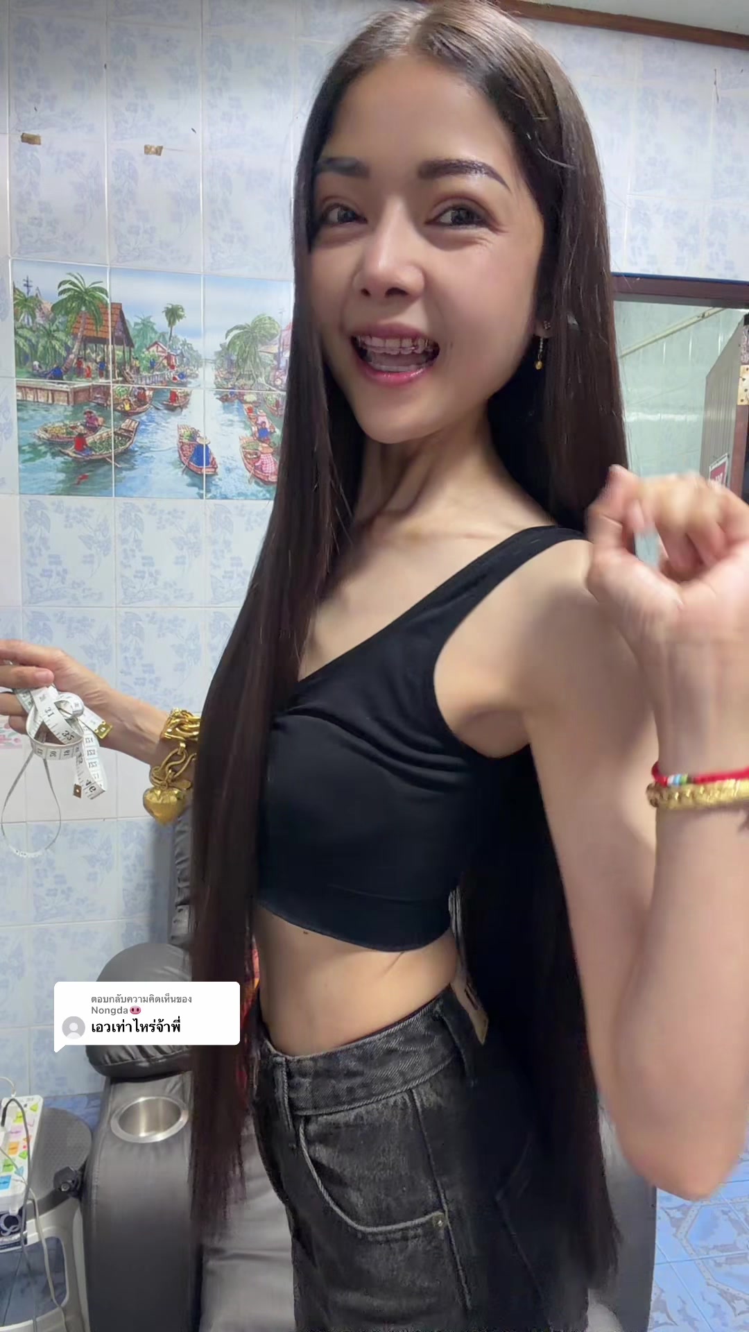@เพชร💎คนยโสธร☕️