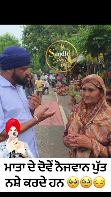 @SandhU SaaB