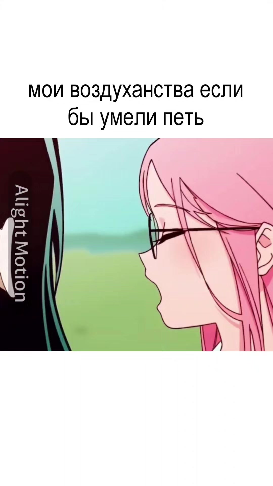 @˚˖𓍢ִ໋ лещ сайори |143| ༘⋆₊˚⊹