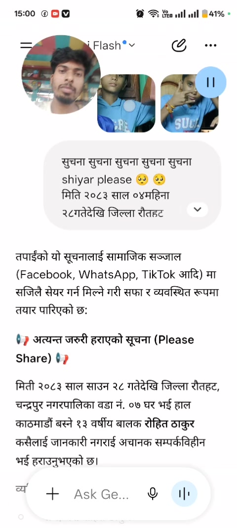 @shivji Kumar Thakur Rautahat s