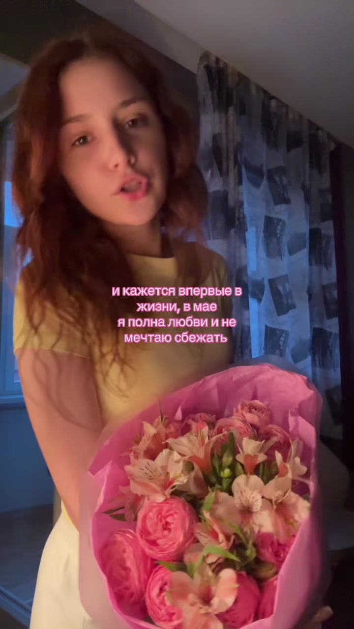 @викаааа
