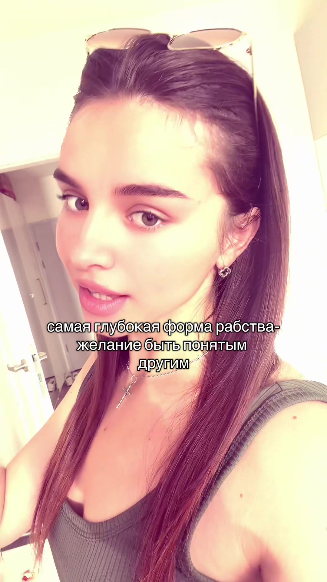 @vi_winxy🦋