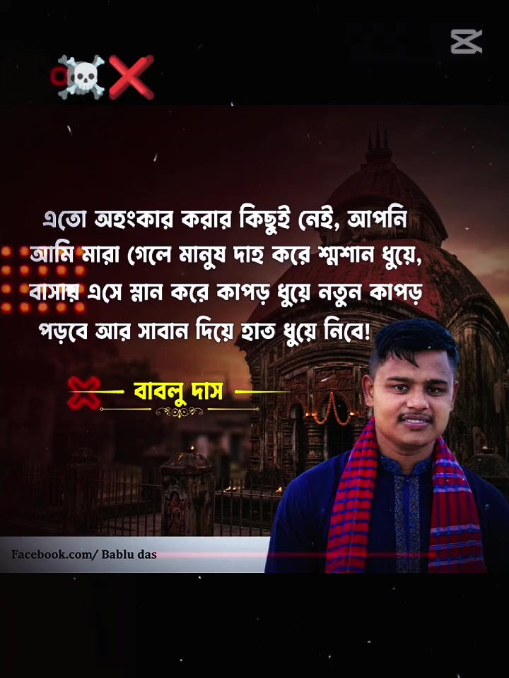 @BABLU ❤️😭💐🖋️🖋️➡️☑️