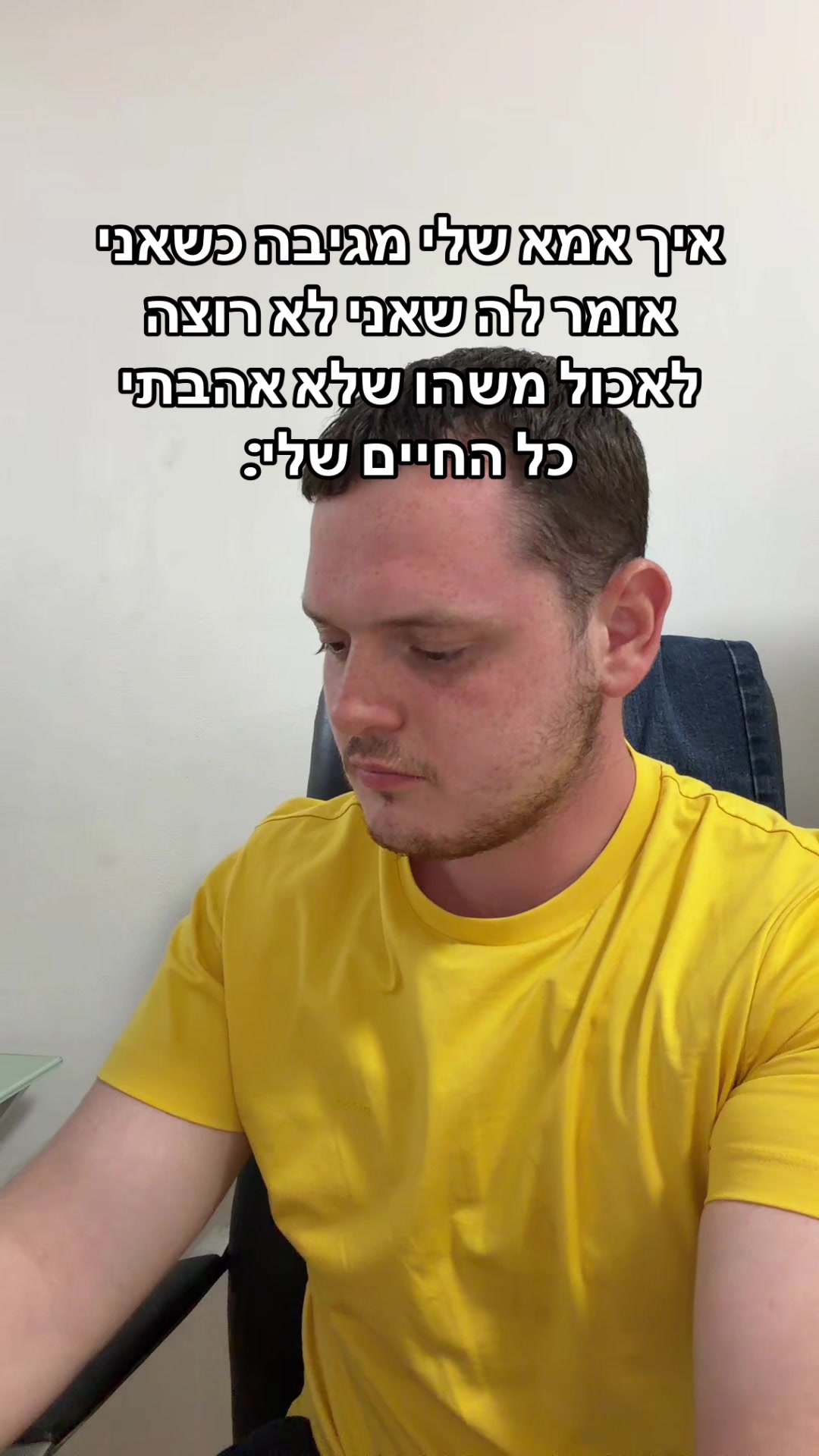 @דניס טל