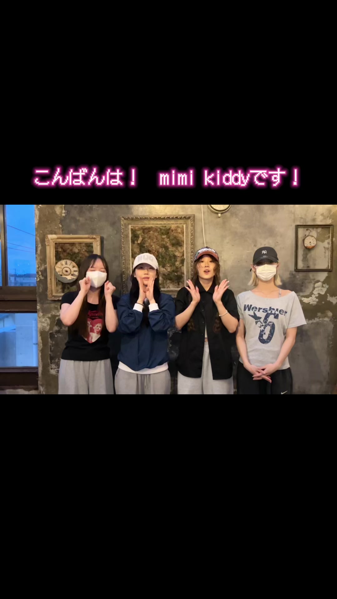 @mimi kiddy