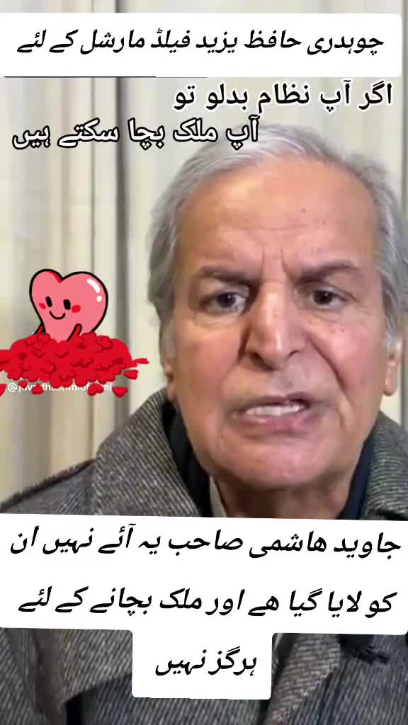 @اڈیالہ 804