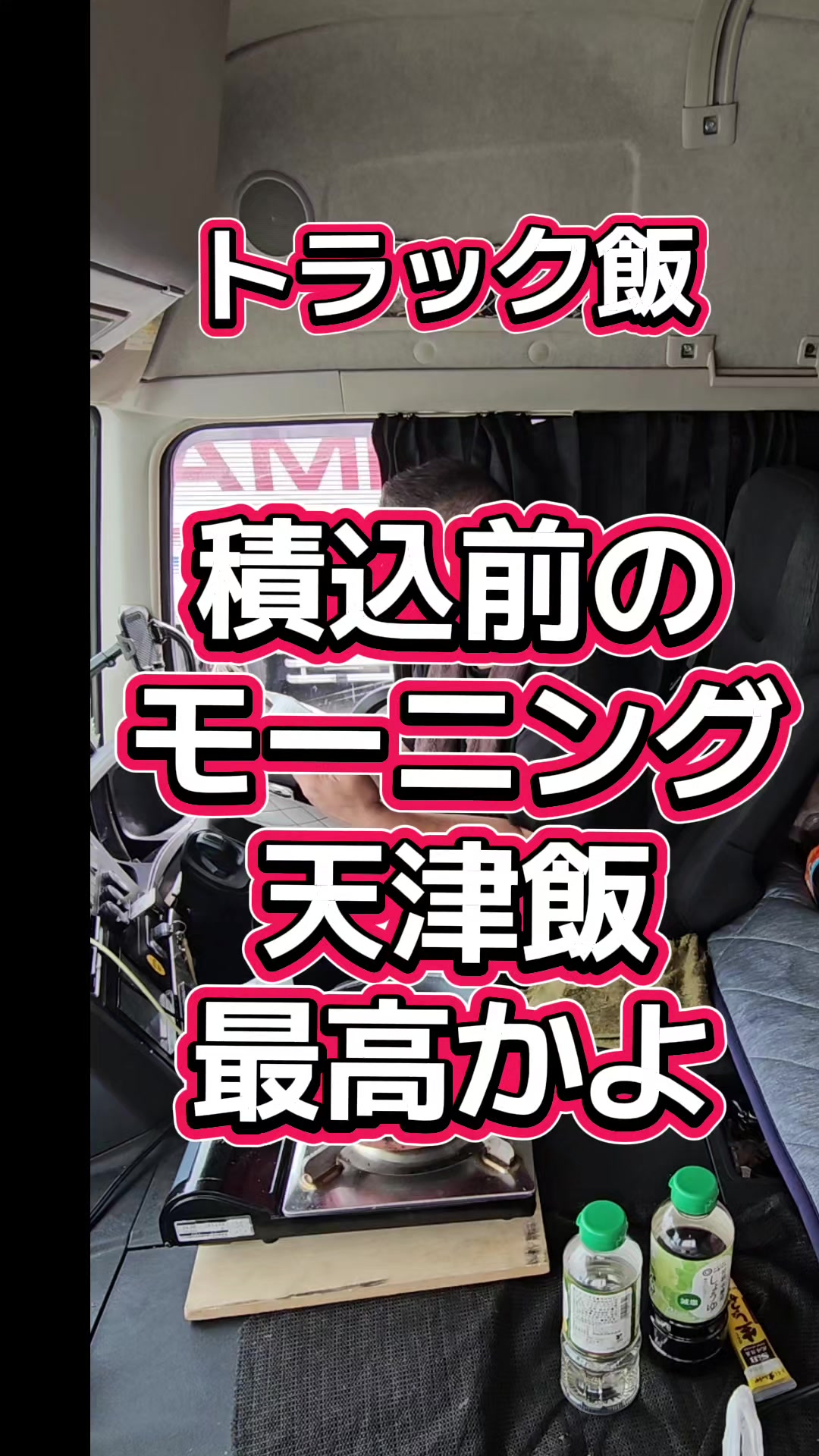 @YouTubeわっぱ魂 二代目誠丸