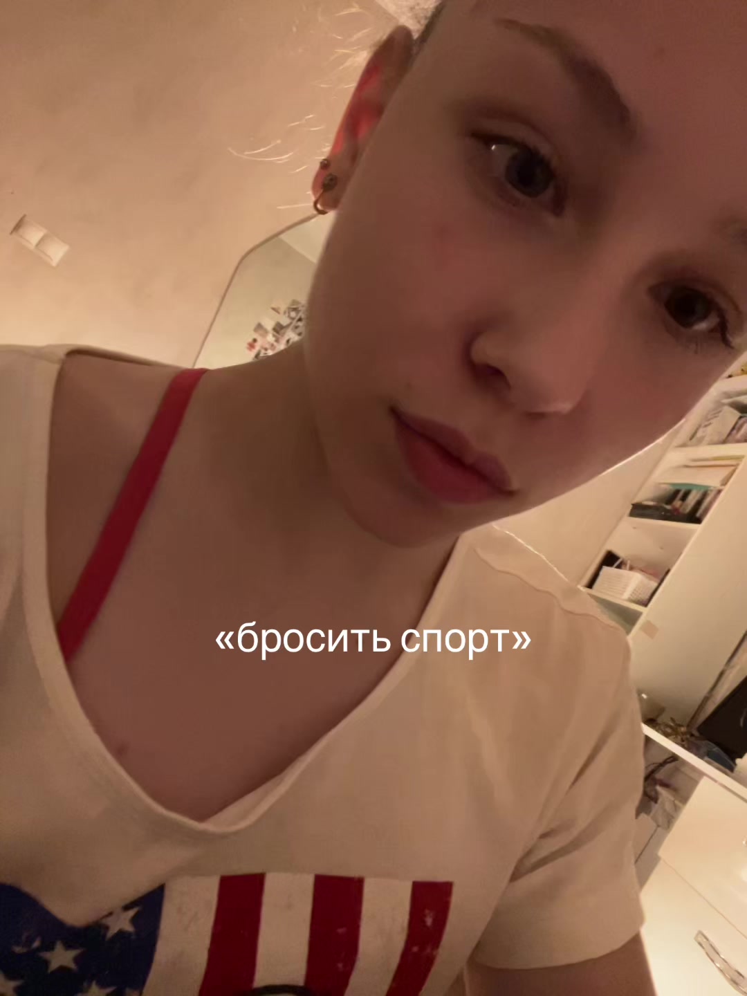 @аринок 🐆