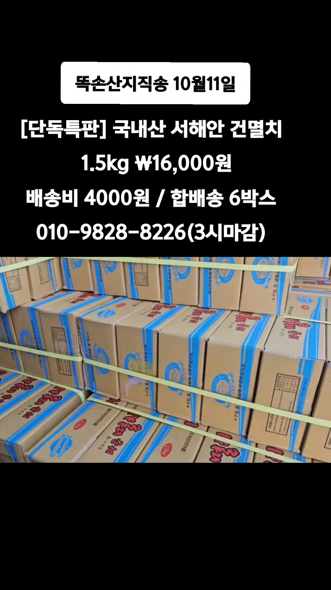 @똑손