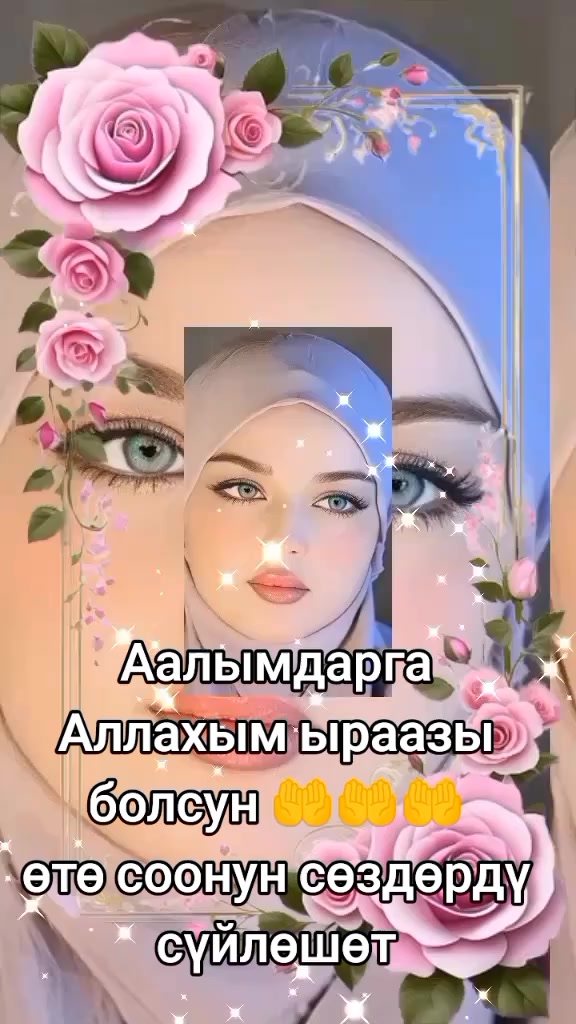 @BERMETIC
