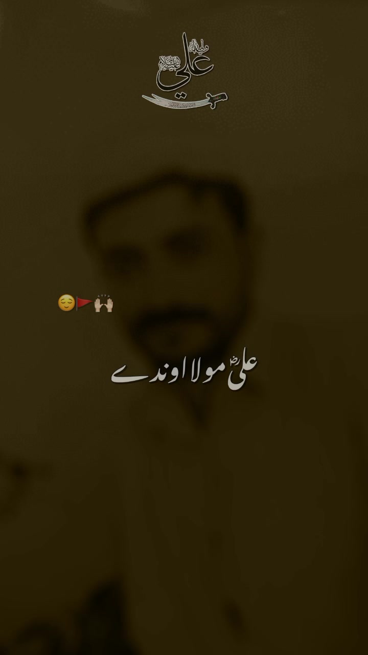 @Malik Jameel