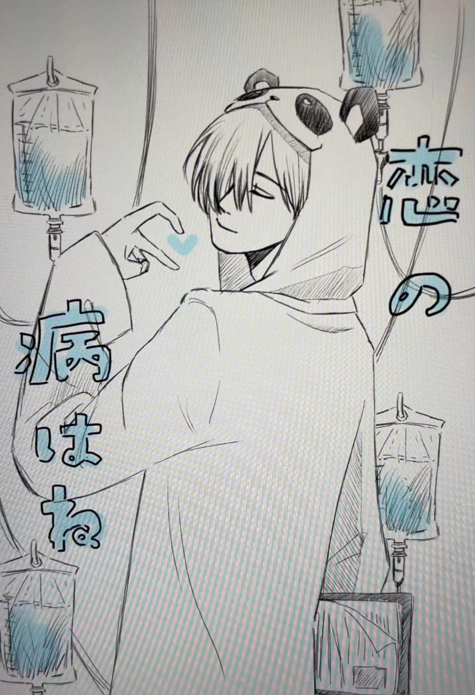 @Riry🐏