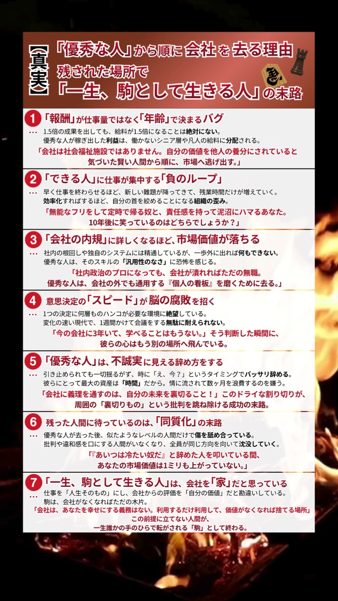 @ながと | 仕事で役立つ最新情報を紹介