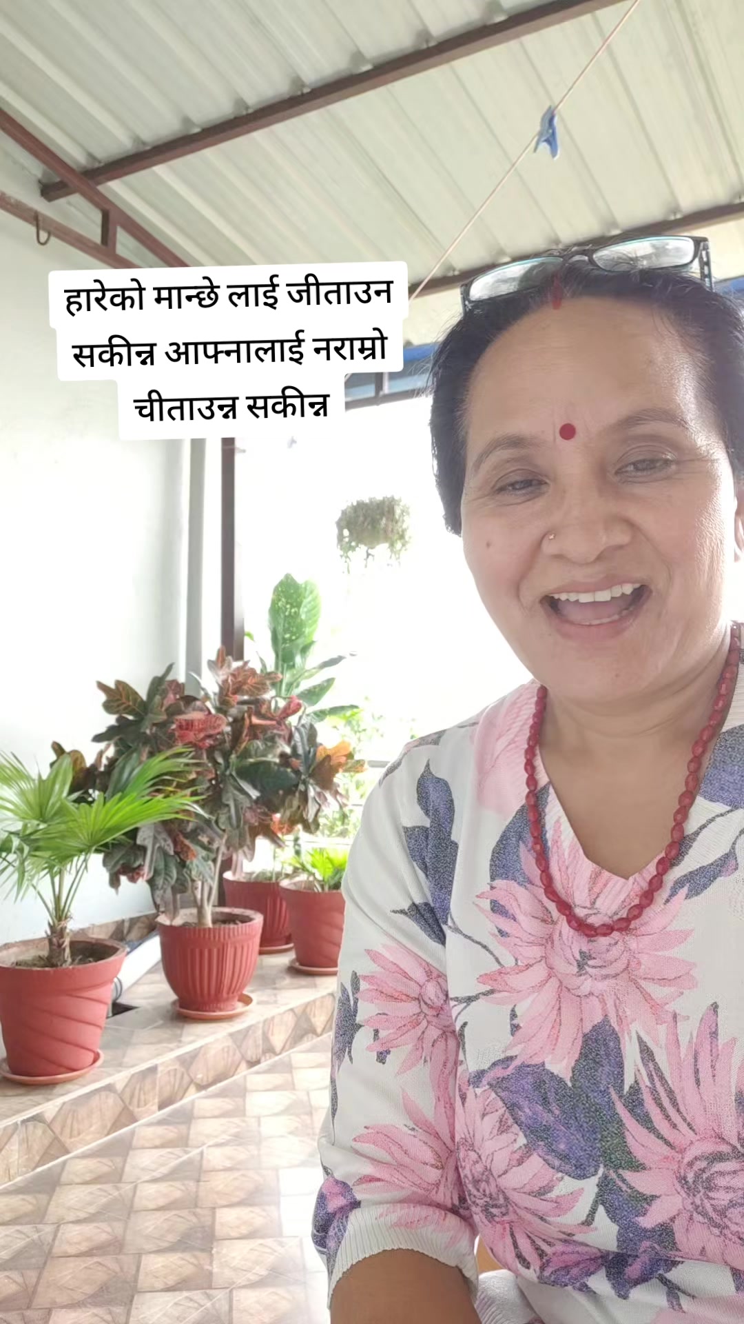 @Sita Thapa