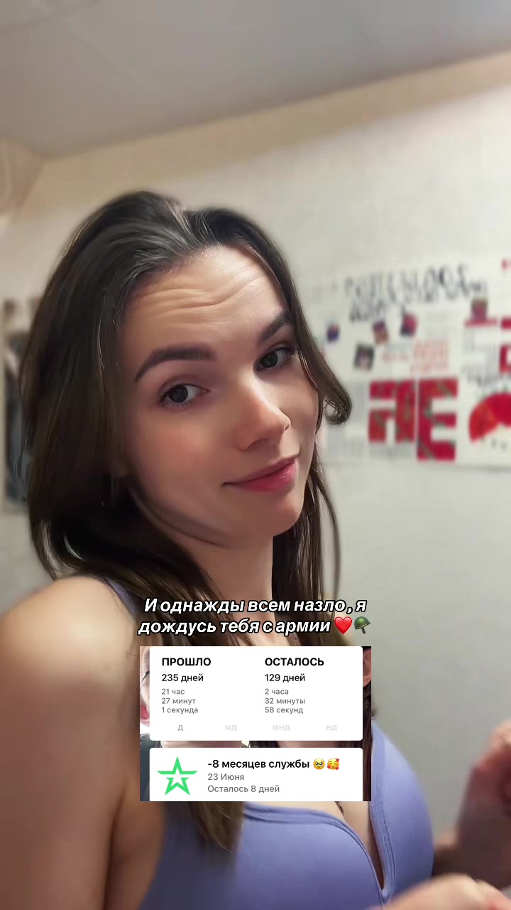 @ТГК : |ТА САМАЯ|