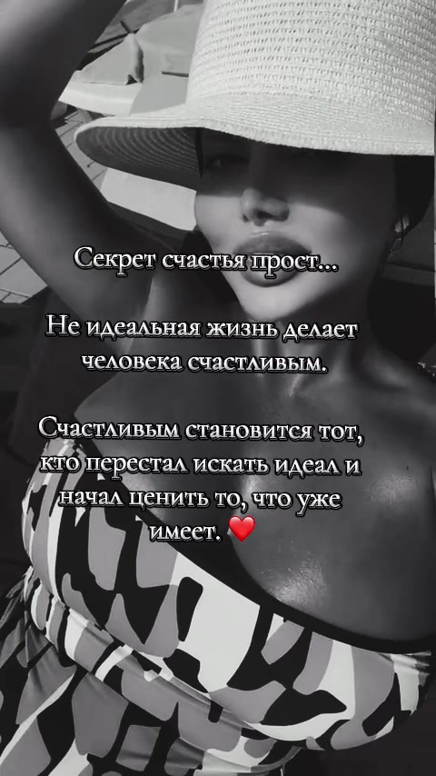 @🏆 Anjelina 🏆