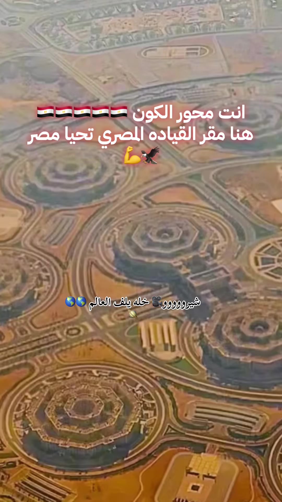 @الصـ亗ـقر᭄ 🦅ً👑